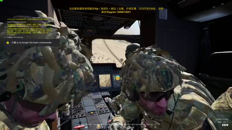 【2022-04-19 07点场】主播帝王：帝王的直播间：多人生存游戏