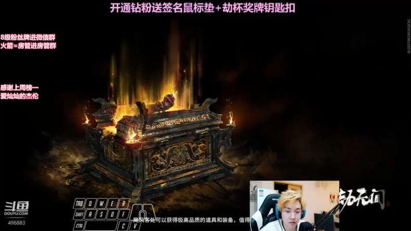 【2022-04-16 22点场】在下黄复来：【黄复来】钻粉狂欢4倍亲密度！