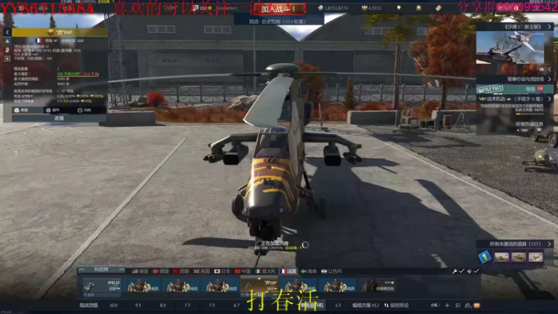 【2022-04-17 13点场】方头豹：战争雷霆国际服~