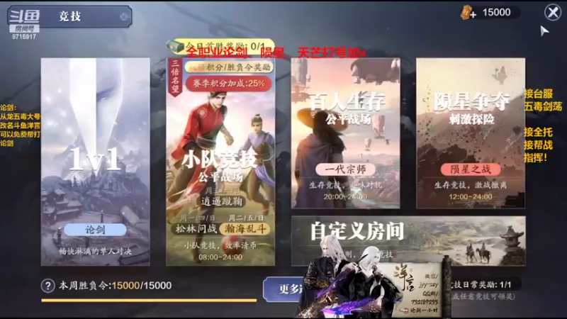 【2022-04-19 13点场】洋言呀呀呀：新区论剑天芒~