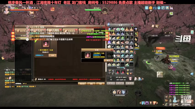 【2022-04-18 22点场】拆塔少女：新手小姐姐 ~