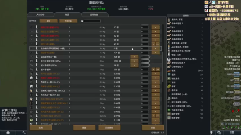 【2022-04-19 00点场】墨竹琴瑟：夜间播音馆-抓紧把这个档完结！