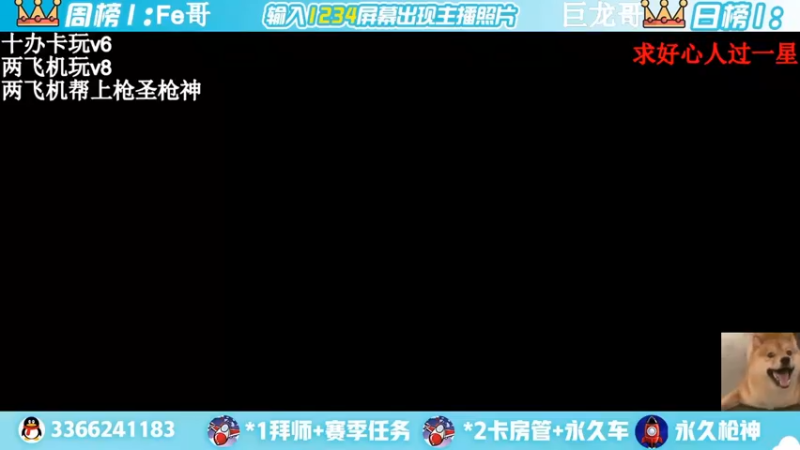 【2022-04-17 07点场】一哲丶：进来的是帅哥一起上分赶快来