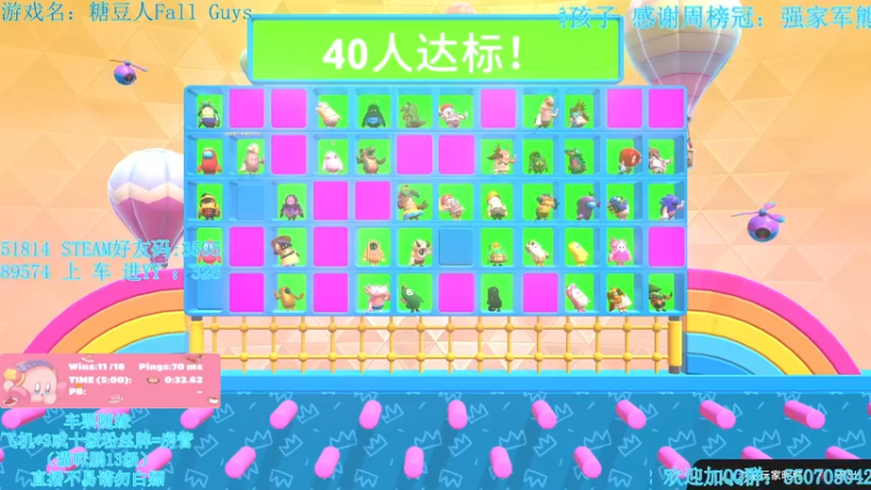 【2022-04-11 00点场】我最强阿啊啊：【光头强丨糖豆人】他日若随凌云志