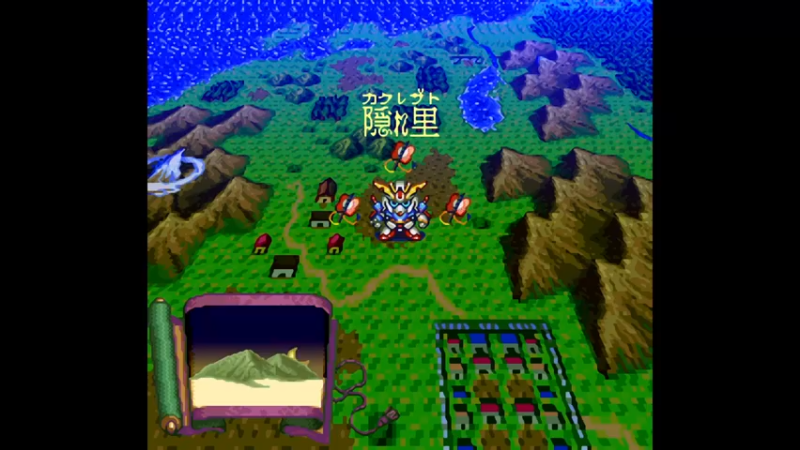 SFC新SD战国传 大将军列传 特別和戰第三章 スイカ村