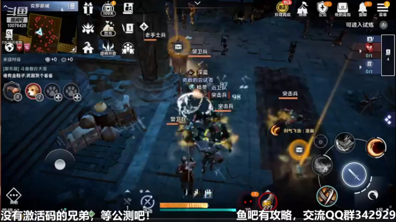 【2022-04-14 16点场】永恒YonHen：先遣服，抢先体验