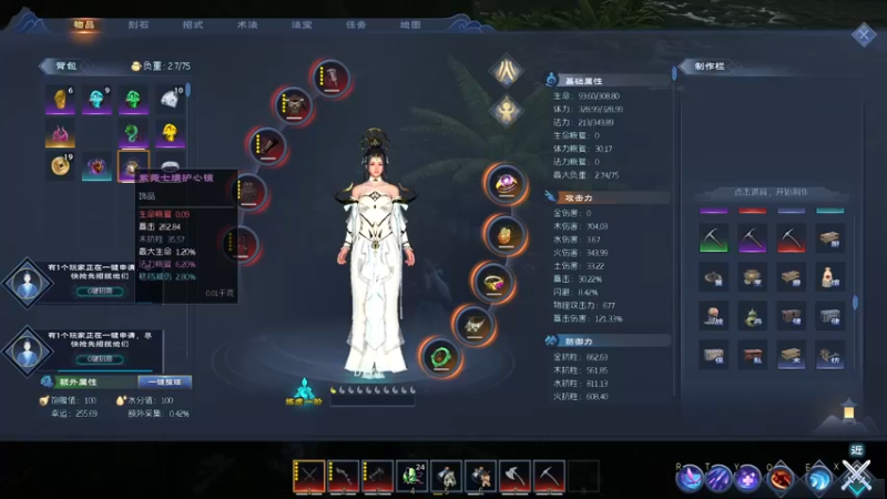 【2022-04-19 03点场】壹角钢镚：【钢镚】冲鸿蒙武器~