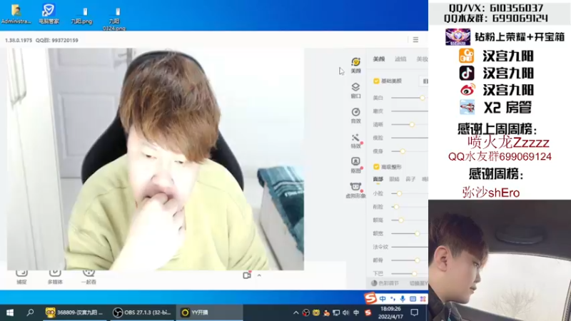 【2022-04-17 18点场】汉宫九阳：帮打排位/秒上号/送钻粉打荣耀。