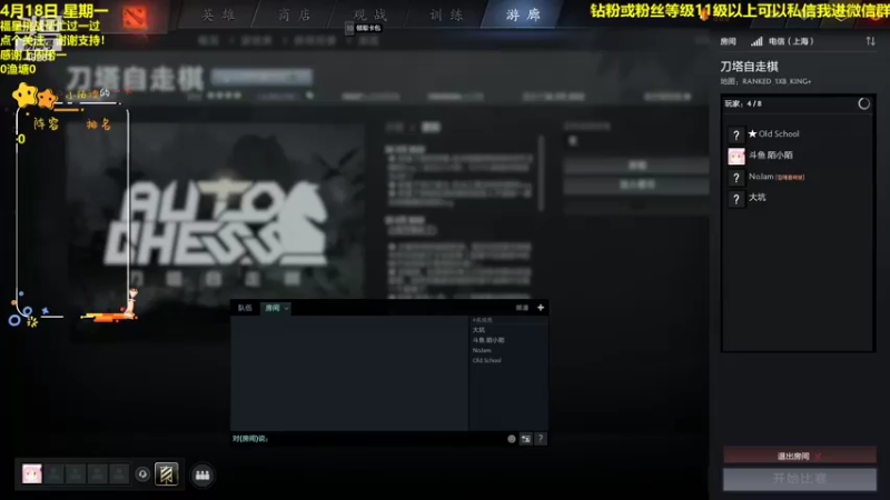 【2022-04-18 16点场】陌小陌：六赛季第一！把胡！！！！！！！！！