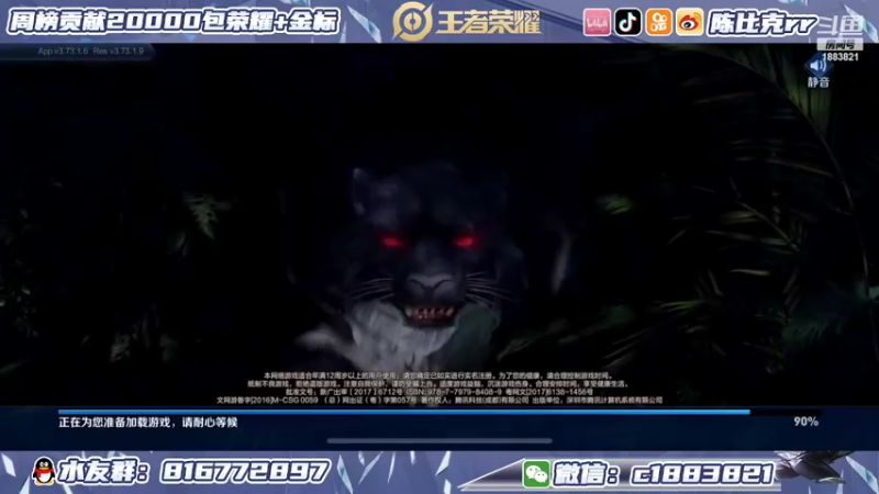 【2022-04-19 12点场】陈比克rr：专注冷静细节