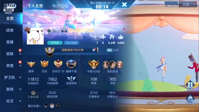 【2022-04-19 15点场】小笨蛋北北：巅峰1800冲第一!