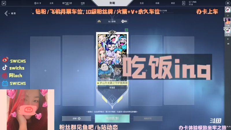 【2022-04-18 13点场】swichss：没有感情的游戏机