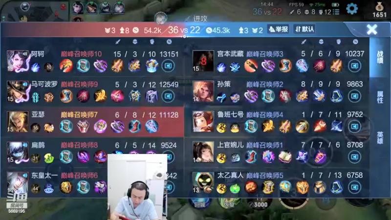 【2022-04-19 16点场】亚瑟王丶Z：巅峰赛1745冲1900分！