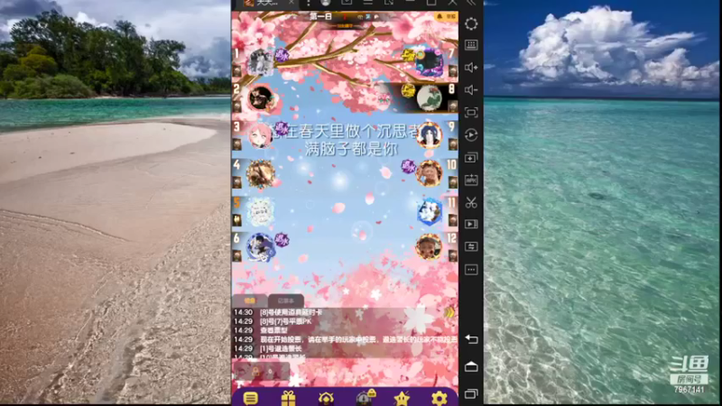 【2022-04-18 14点场】向南不难阿：#天天狼人#不要刺激，不要伤害。