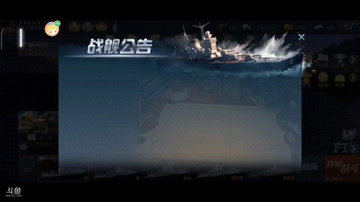 常规2