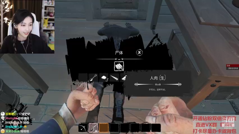 【2022-04-18 21点场】叶知秋Vanessa：秋：晚上好