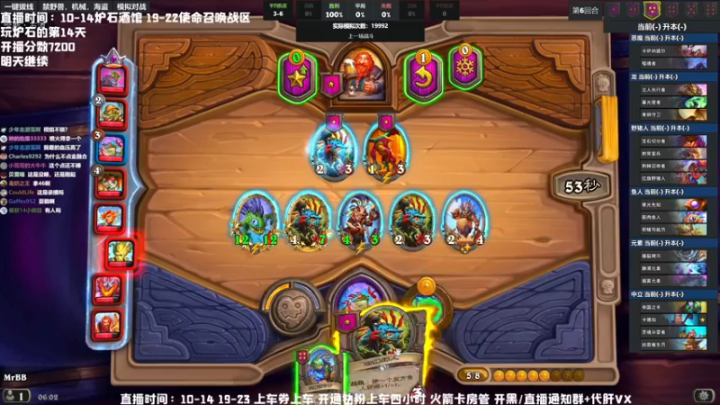【2022-04-19 06点场】MrBB大波：弹幕教练组救我！