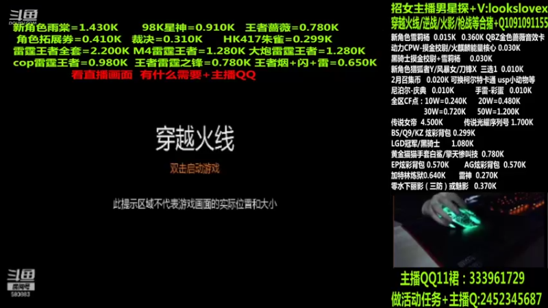 【2022-04-19 00点场】太原庞臭臭：点券秒到/98K星神/摸金校尉