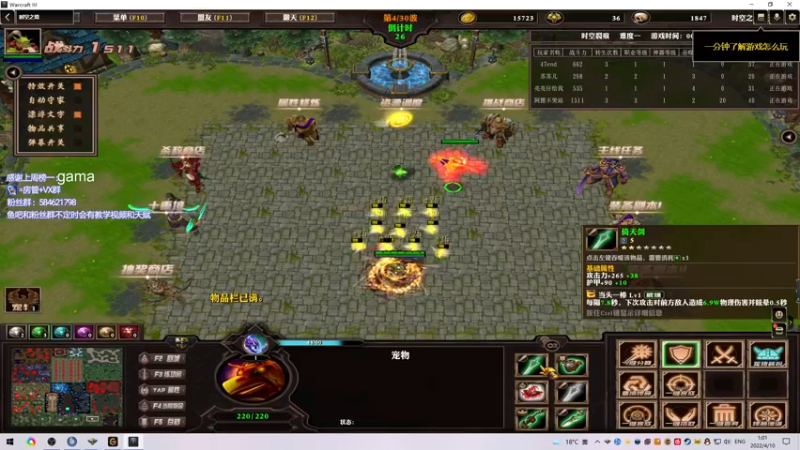 【2022-04-10 01点场】阿狸ALiovo：阿狸:大常包小常