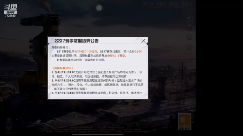 【2022-04-19 04点场】ST忆旭：游戏ddddddddd