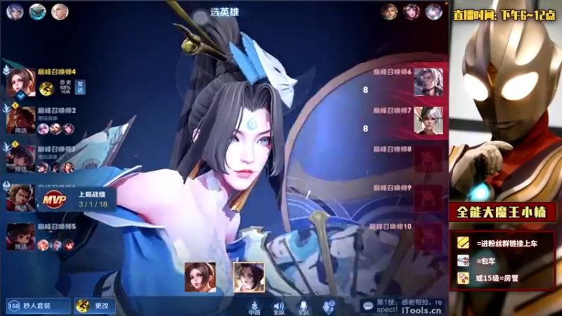 【2022-04-18 20点场】大魔王小楠：没有机制可言