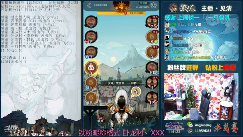 【2022-04-18 19点场】见清king：肥坤最爱摄梦人！摄他