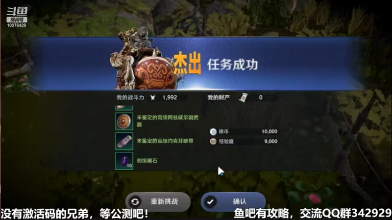 【2022-04-14 10点场】永恒YonHen：先遣服，抢先体验