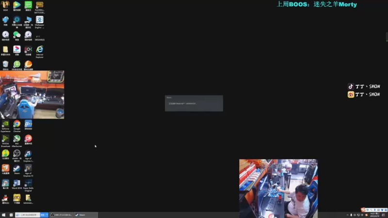 【2022-04-19 14点场】丁丁丶SHOW：【丁丁】再出征