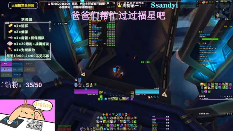 【2022-04-18 19点场】大嘴geigei：大嘴：大秘境车头导师，钻粉带门！！