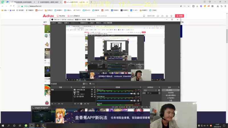 【2022-04-19 11点场】恶霸提莫：峡谷之巅，拿到提莫=赢