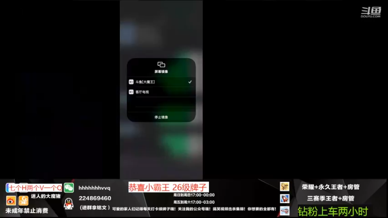 【2022-04-18 19点场】迷人的大魔猪：有位 新赛季连胜 WX带水友连胜