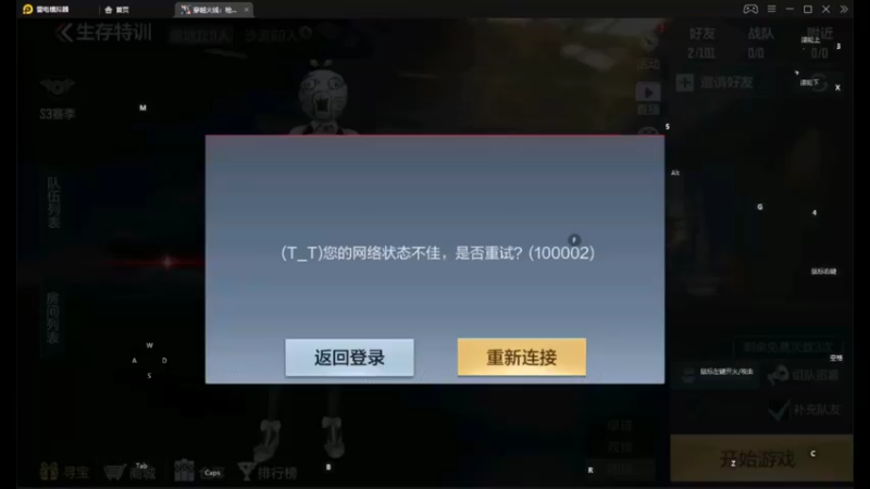 【2022-04-17 20点场】LGY周润发：一起看优秀操作