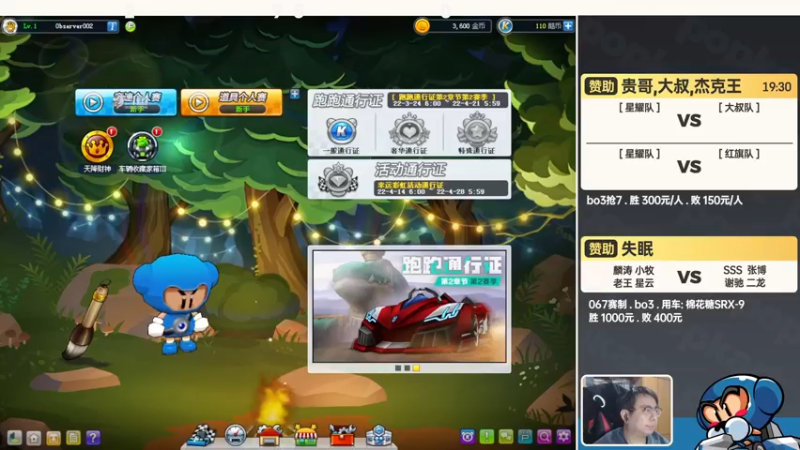 【2022-04-19 19点场】TRY赛事联盟导师：【导师】晚上好 晚上好