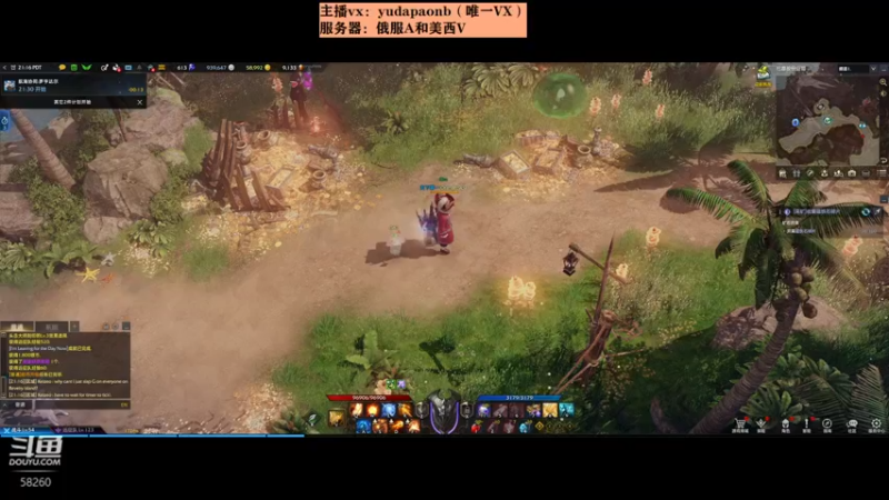 【2022-04-19 12点场】小主播羽大炮：羽大炮：猛男搬砖