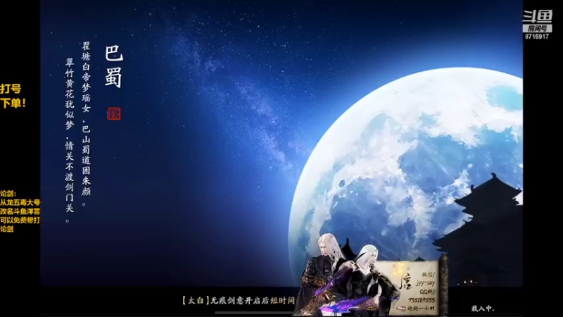 【2022-04-18 13点场】洋言呀呀呀：周一全职业论剑清币