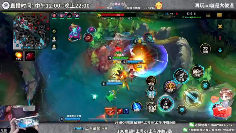 【2022-04-19 19点场】林熙Lxxi：粉丝牌免费上车！百分百胜率！