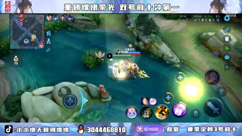 【2022-04-19 20点场】小小娥1：今晚8点各大顶级选手5v5大乱斗！