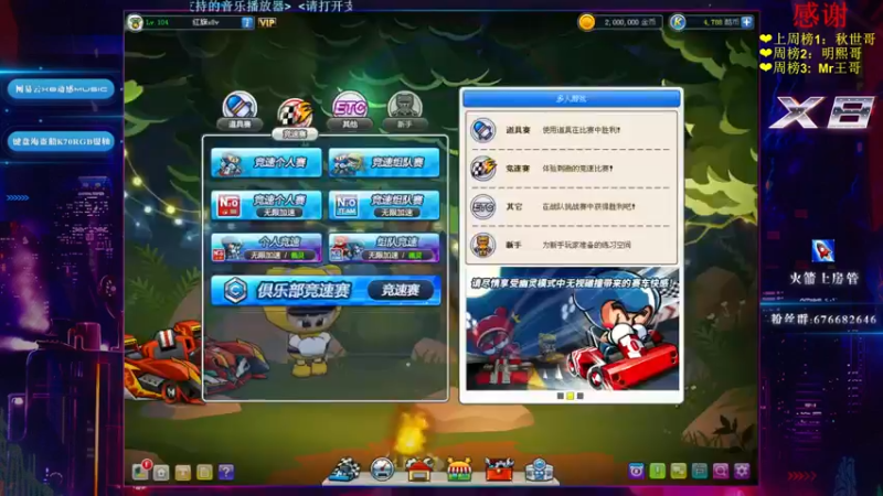 【2022-04-19 19点场】x8丿：X8：哈喽哈喽。。~