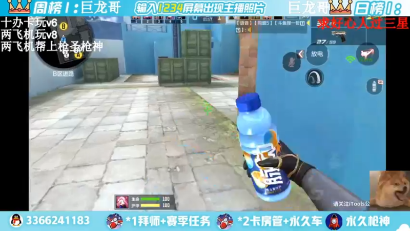 【2022-04-17 23点场】一哲丶：进来的是帅哥一起上分赶快来