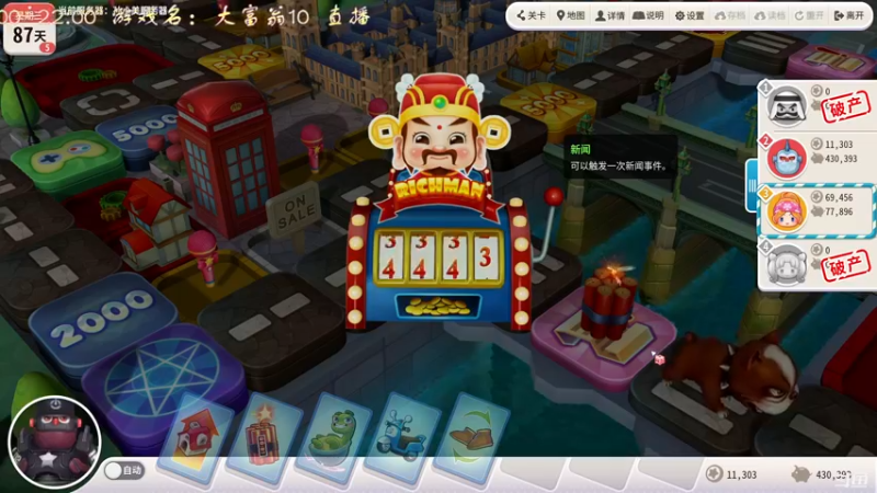 【2022-04-18 22点场】叫小猪吧：高情商：这个主播涉猎很广