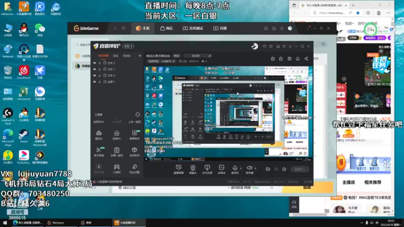 【2022-04-18 20点场】陆久渊：绝活永恩仍需加油