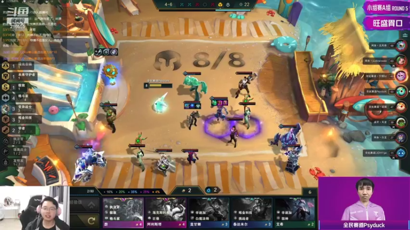 【2022-04-19 21点场】迅哥丶雨霖铃：五点ob比赛！