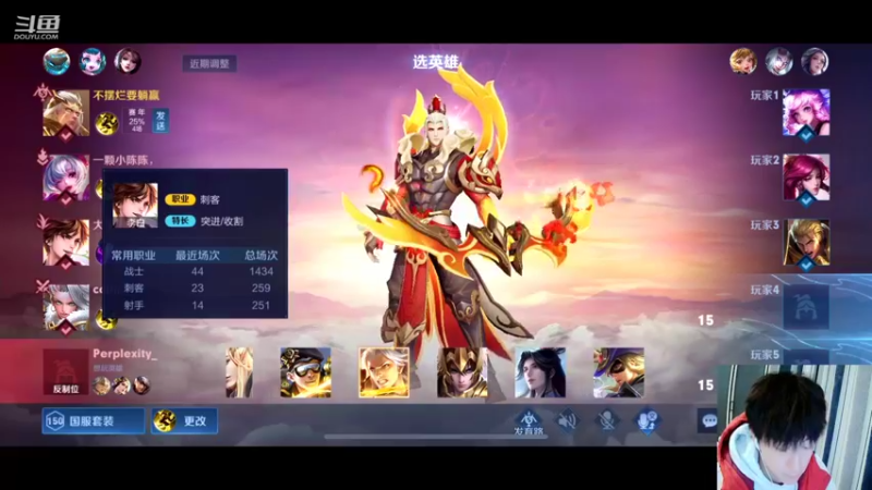 【2022-04-18 21点场】怪兽陳：咦 这个人 也玩王者啊