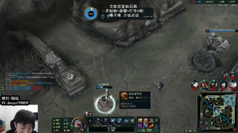 【2022-04-19 13点场】主播阿迎：阿迎：峡谷第一寒冰钻石局细节教学