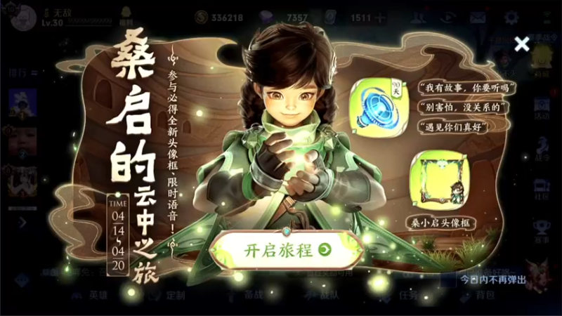 【2022-04-19 18点场】骚白：骚白赛季初单排上王者