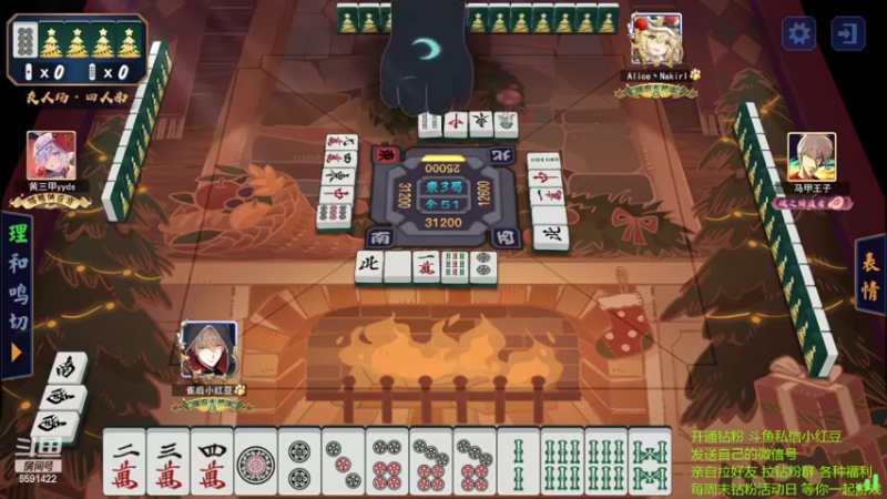 【2022-04-19 20点场】小红豆阿：周2快乐，下棋下棋！