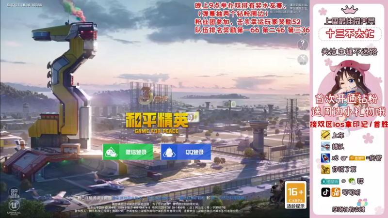 【2022-04-17 07点场】可可昕ohh：【甜嗓少女音】一局一场恋爱~
