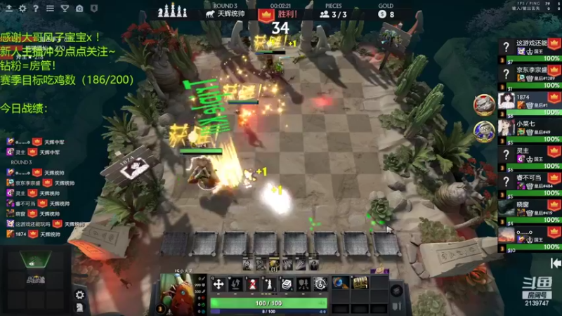 【2022-04-18 16点场】生吃小孩i：皇后#1回来了！