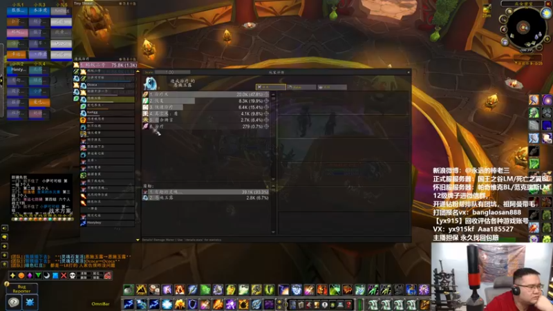 【2022-04-18 23点场】棒老三：艾瑞达双子点击就送！！