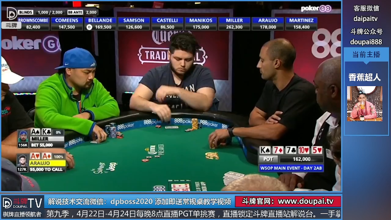 我在斗鱼看斗牌TV直播棋牌娱乐